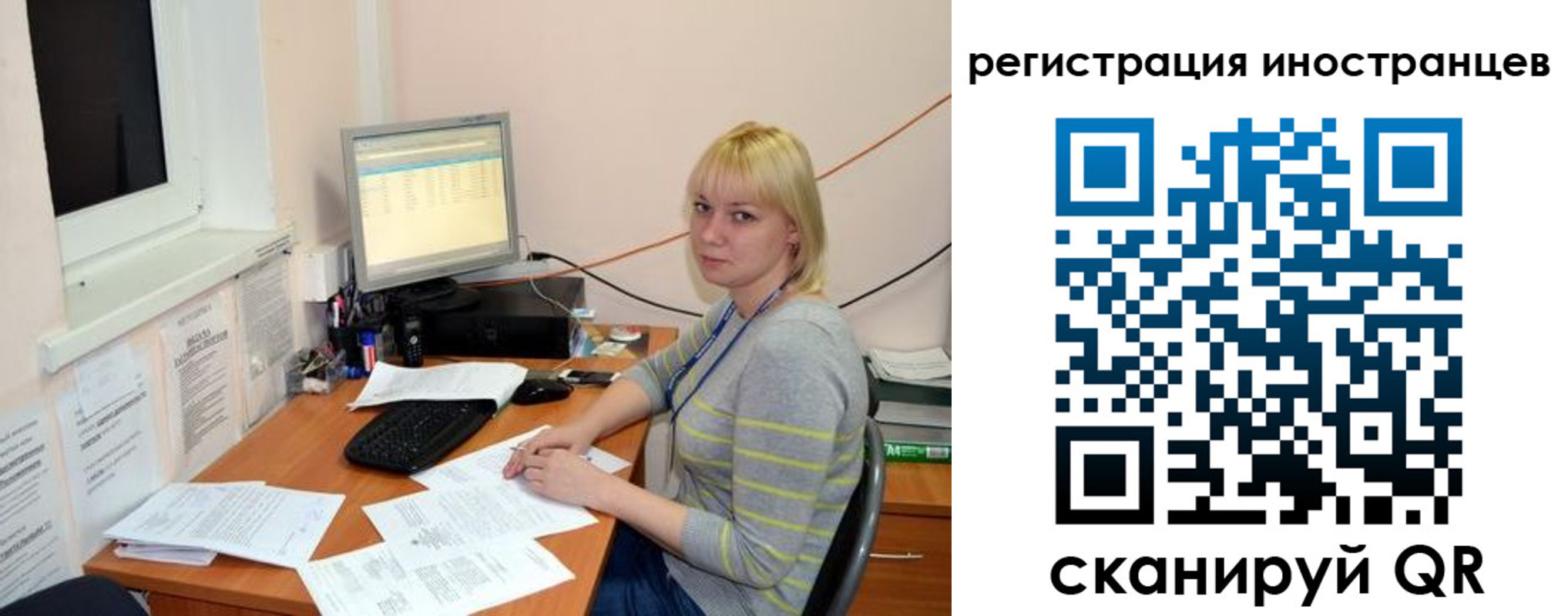 временная регистрация купить в Ликино-Дулёво