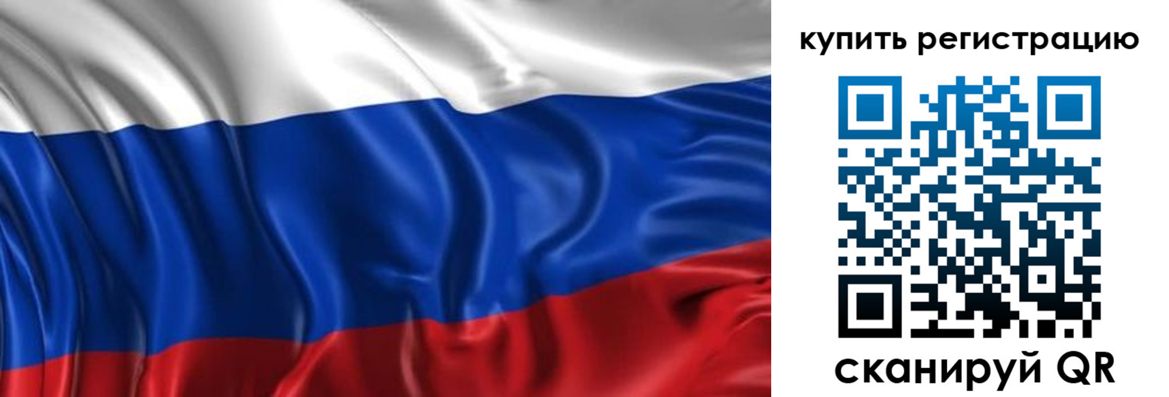 временная регистрация законно в Ликино-Дулёво
