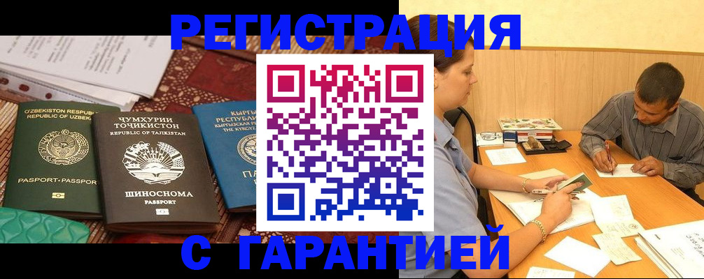 регистрация для дет. сада в Ликино-Дулёво