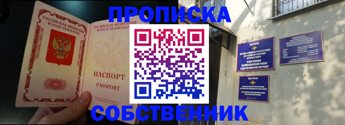 временная регистрация гарантия в Ликино-Дулёво